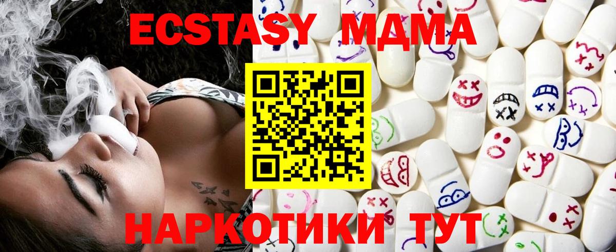 ЭКСТАЗИ Cube  Экстази DUBAI  Костомукша  Вход с VPN 