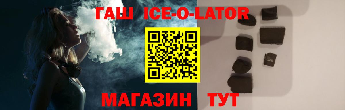 ГАШИШ Premium Костомукша