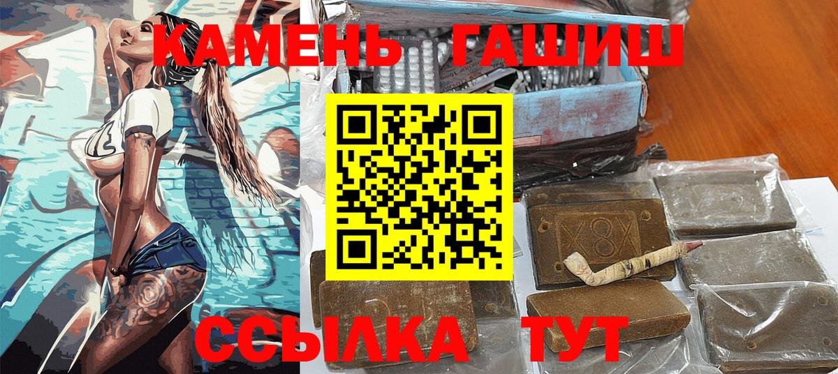 Гашиш Ice-O-Lator  ГАШ  ГАШ Ice-O-Lator  Костомукша  Вход с VPN 