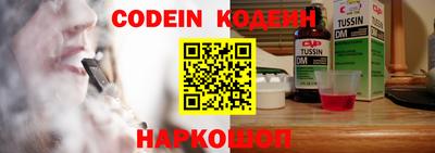 крисы Ангарск