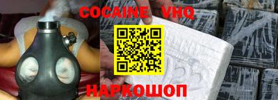 крисы Ангарск