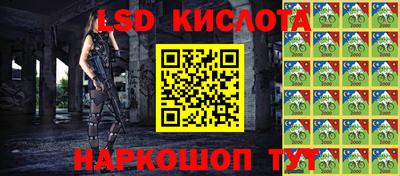 индика Анапа