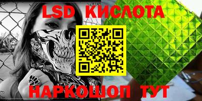 крисы Ангарск