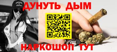 крисы Ангарск