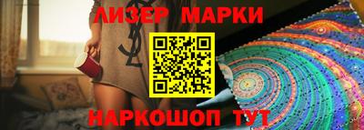 крисы Ангарск