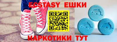 MDMA Premium VHQ Анжеро-Судженск