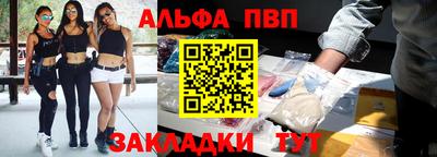 крисы Ангарск