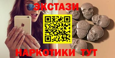 крисы Ангарск