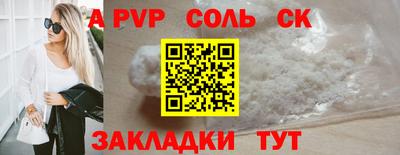 индика Анапа