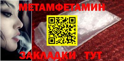 крисы Ангарск