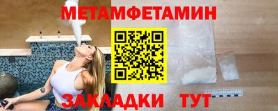 крисы Ангарск
