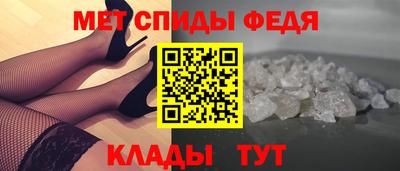 крисы Ангарск