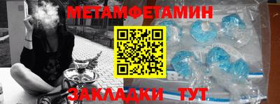 крисы Ангарск