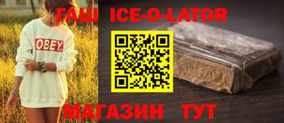 крисы Ангарск