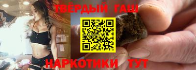 крисы Ангарск