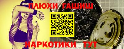 индика Анапа