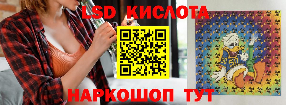 Костомукша  Лсд 25 экстази ecstasy  Вход с VPN 