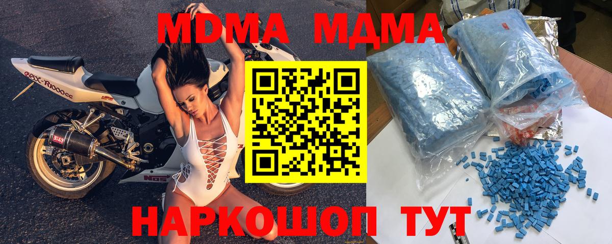 MDMA Molly Костомукша