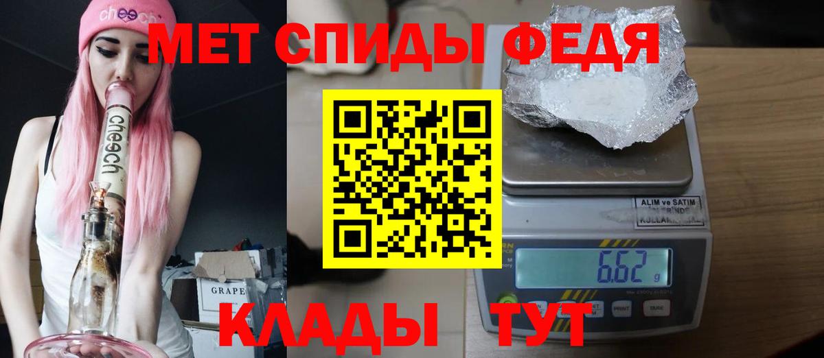 МЕТАМФЕТАМИН витя  Вход с VPN  МЕТАМФЕТАМИН витя  Костомукша 