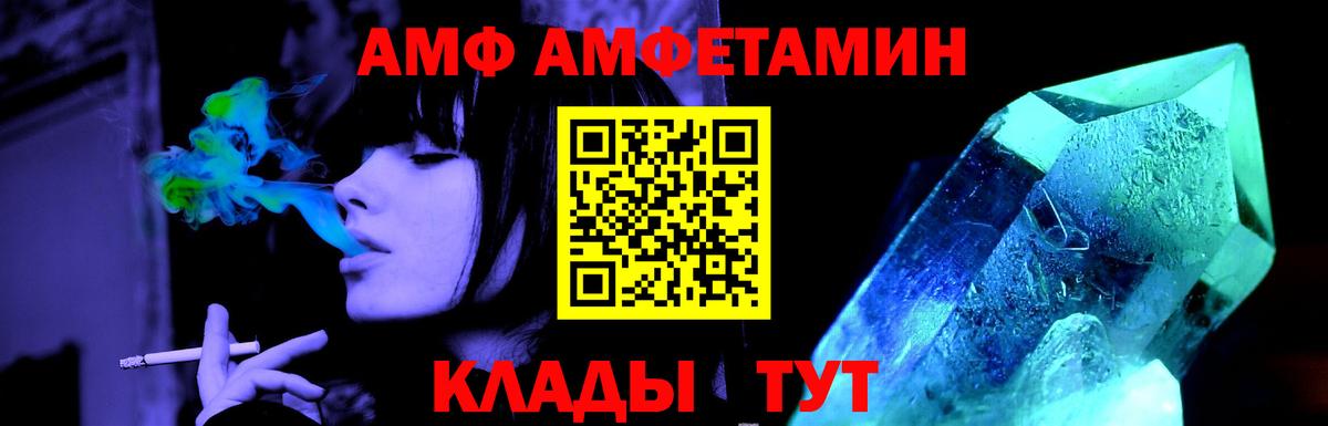 Метамфетамин витя Костомукша