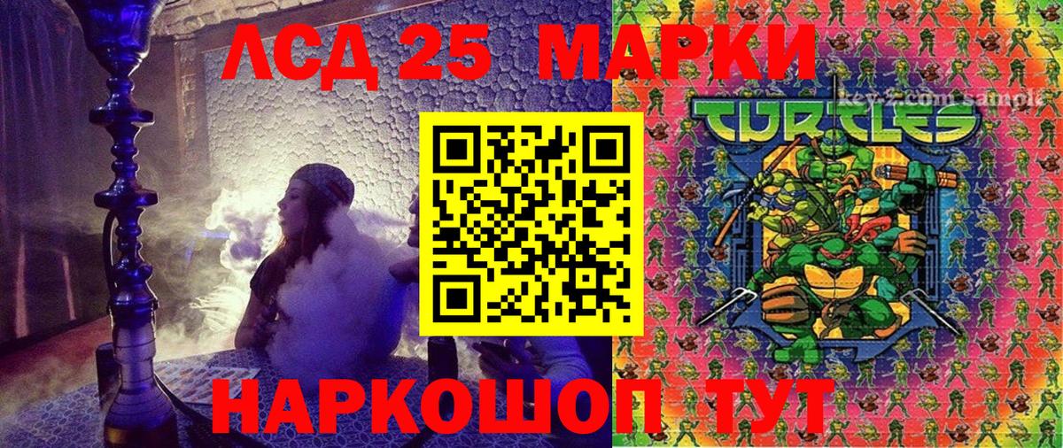 Костомукша  Марки 25I-NBOMe 1,8мг  Марки 25I-NBOMe 1,8мг  Вход с VPN 