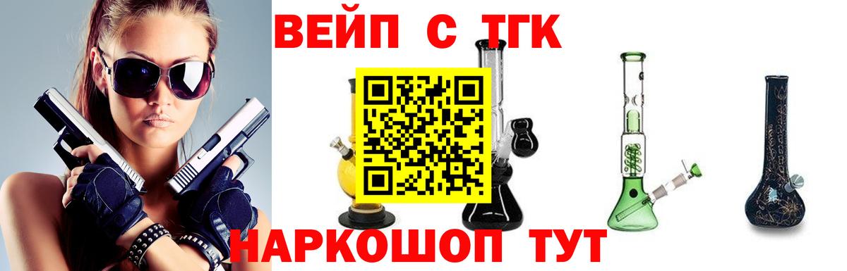 Костомукша  Дистиллят ТГК жижа  Вход с VPN 