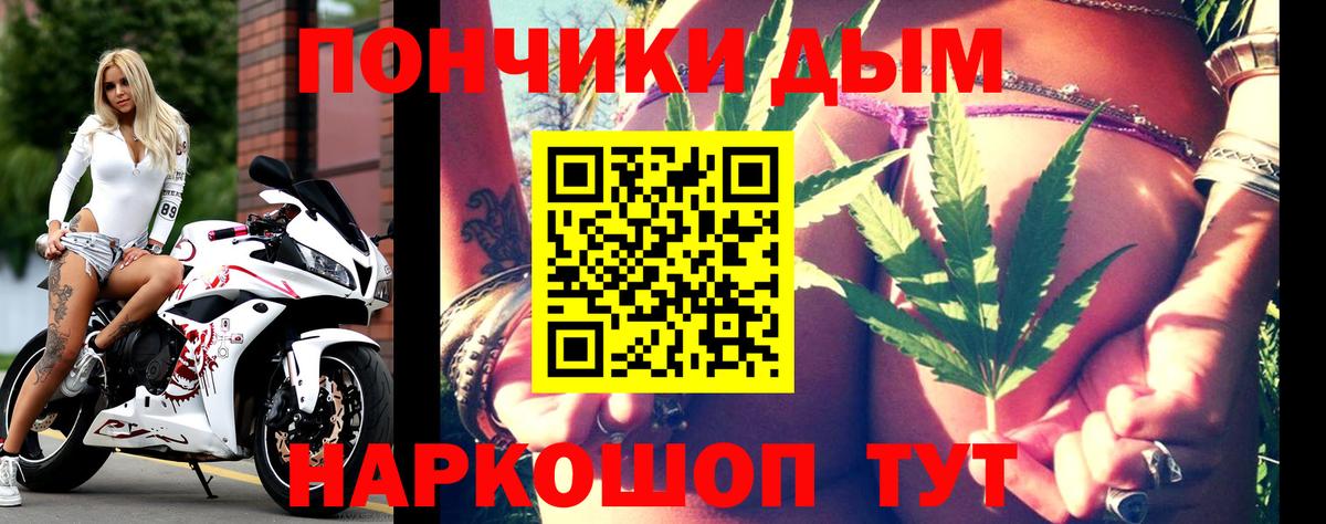Бошки Шишки Ganja Костомукша
