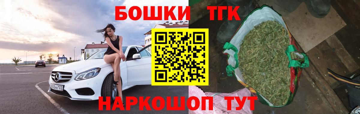 Канабис OG Kush  Марихуана VHQ  Вход с VPN  Костомукша  Конопля тримм  Бошки марихуана тримм 